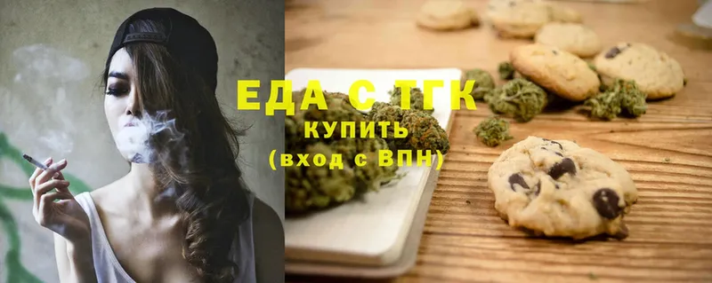 купить наркотик  Новодвинск  Cannafood конопля 